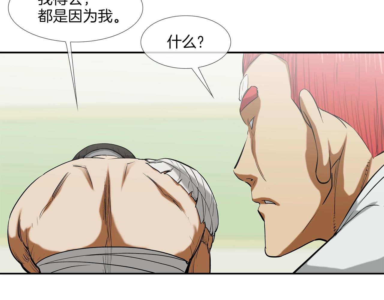 第189话 全军出击14