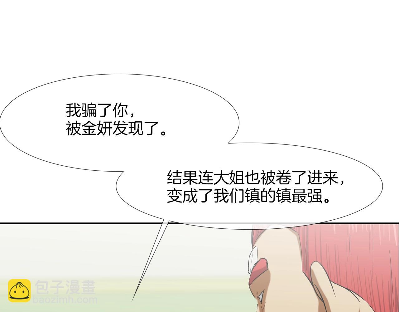 第189话 全军出击16