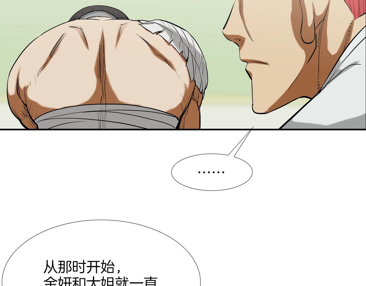 第189话 全军出击17