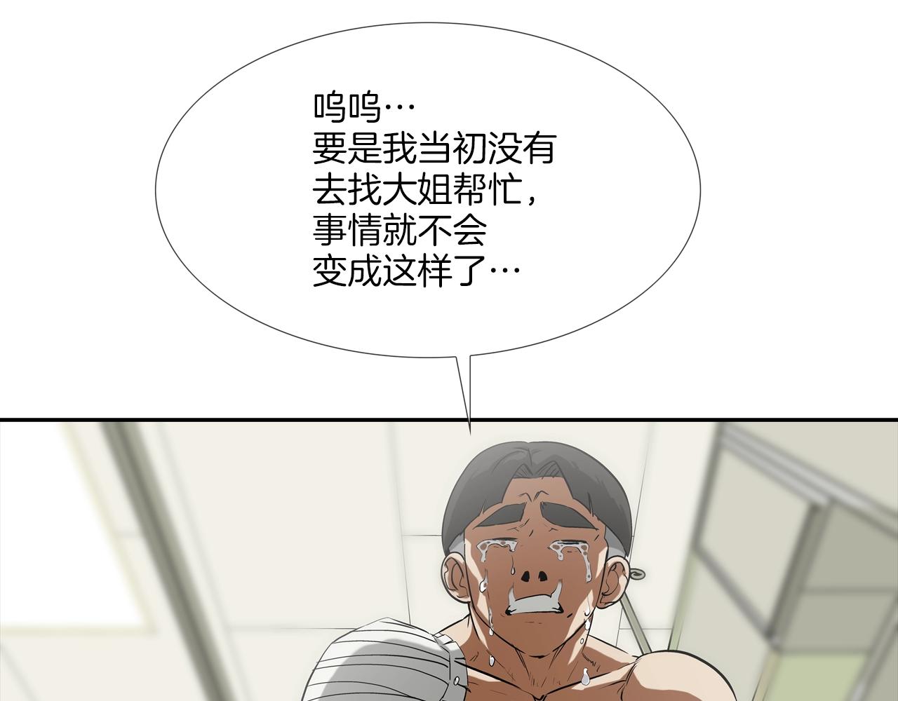 第189话 全军出击19