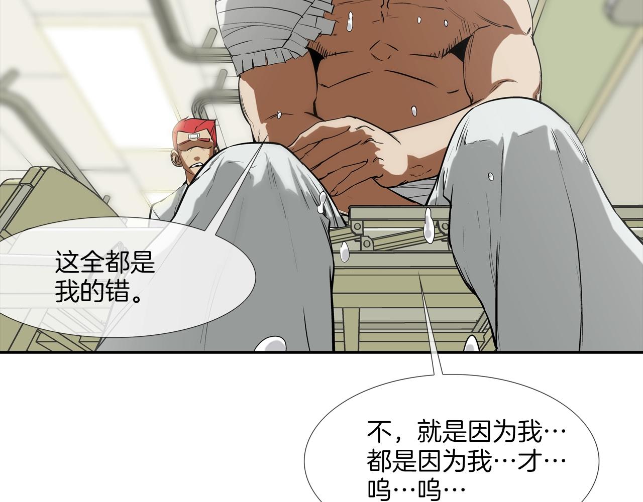 第189话 全军出击20