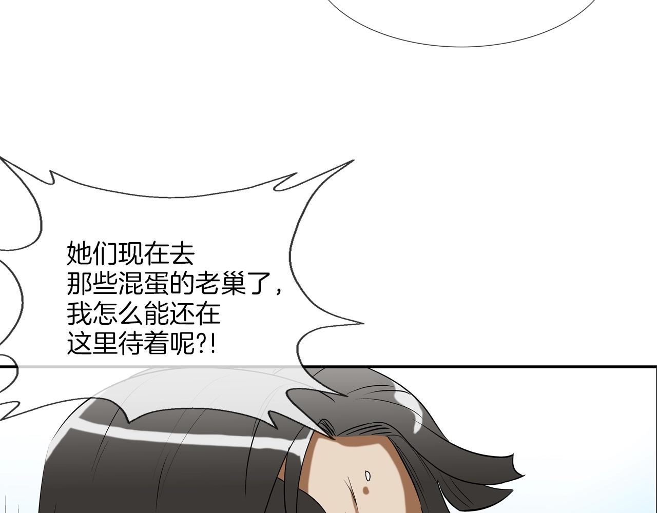 第189话 全军出击21