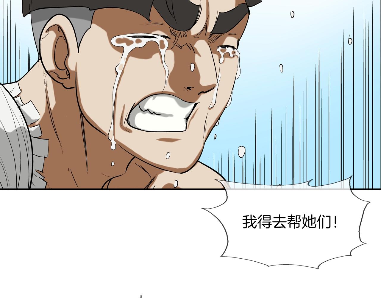 第189话 全军出击22