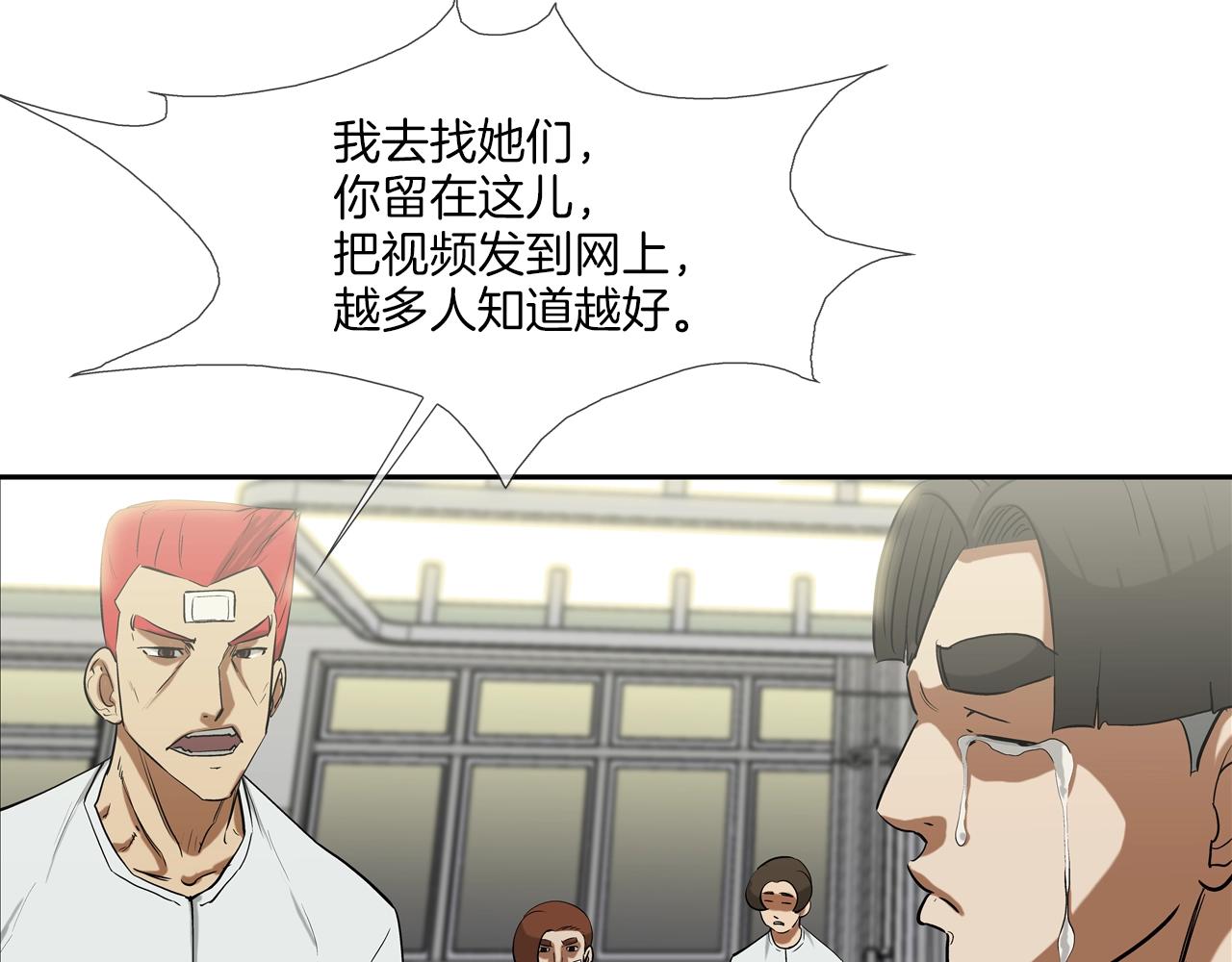 第189话 全军出击23