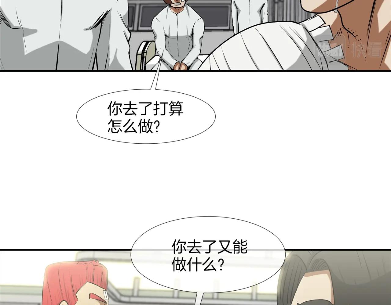 第189话 全军出击24