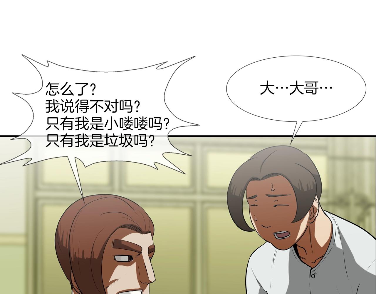 第189话 全军出击26