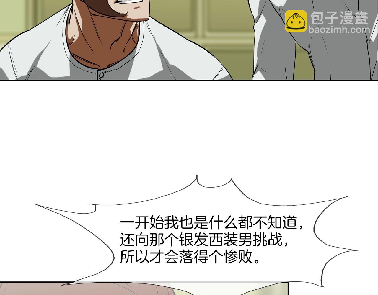 第189话 全军出击27