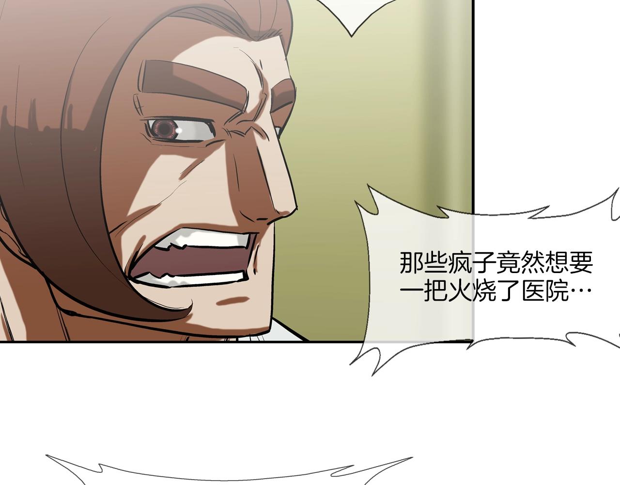 第189话 全军出击28