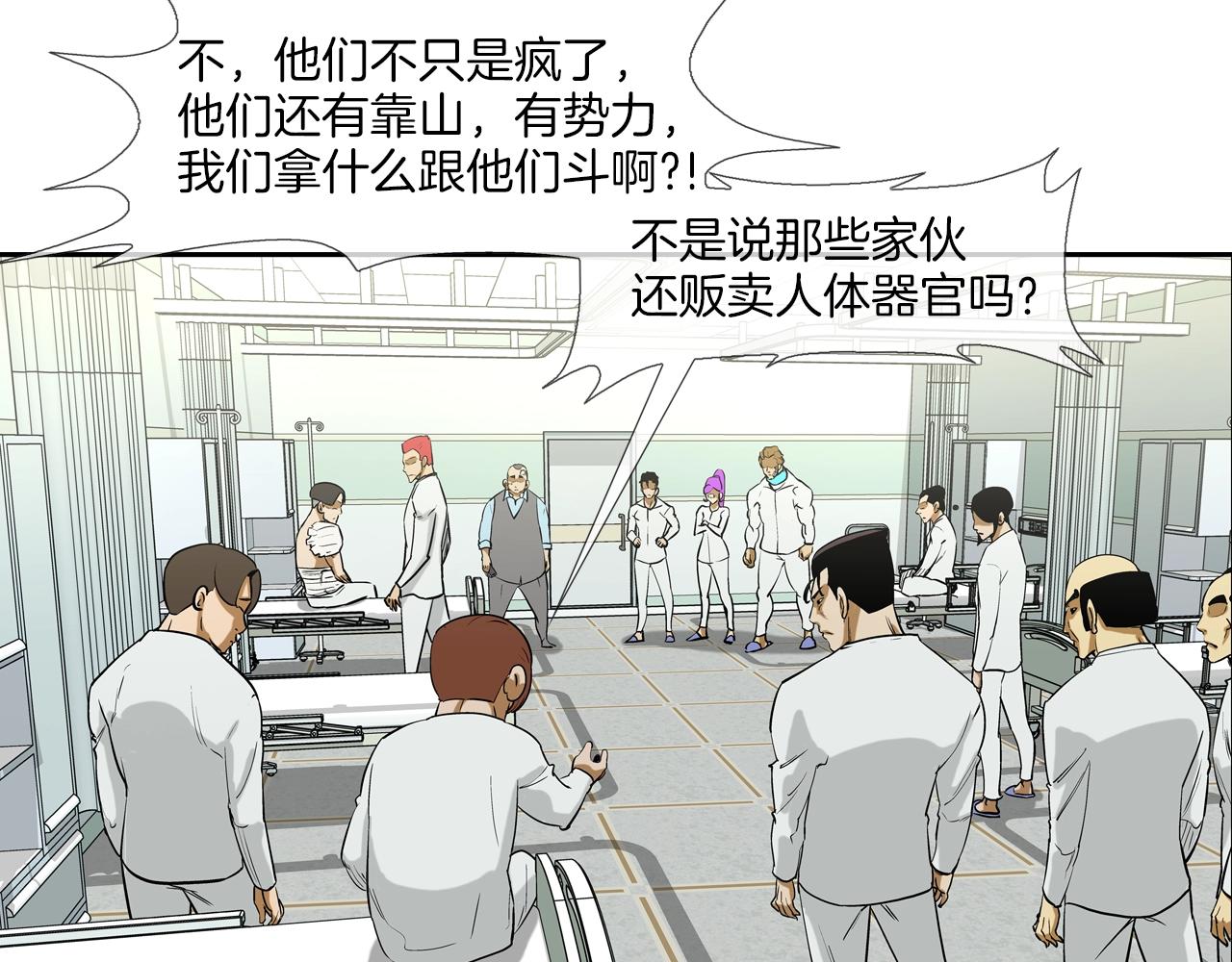 第189话 全军出击29