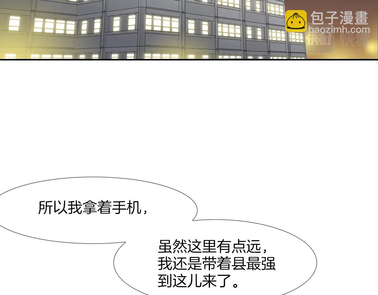第189话 全军出击3