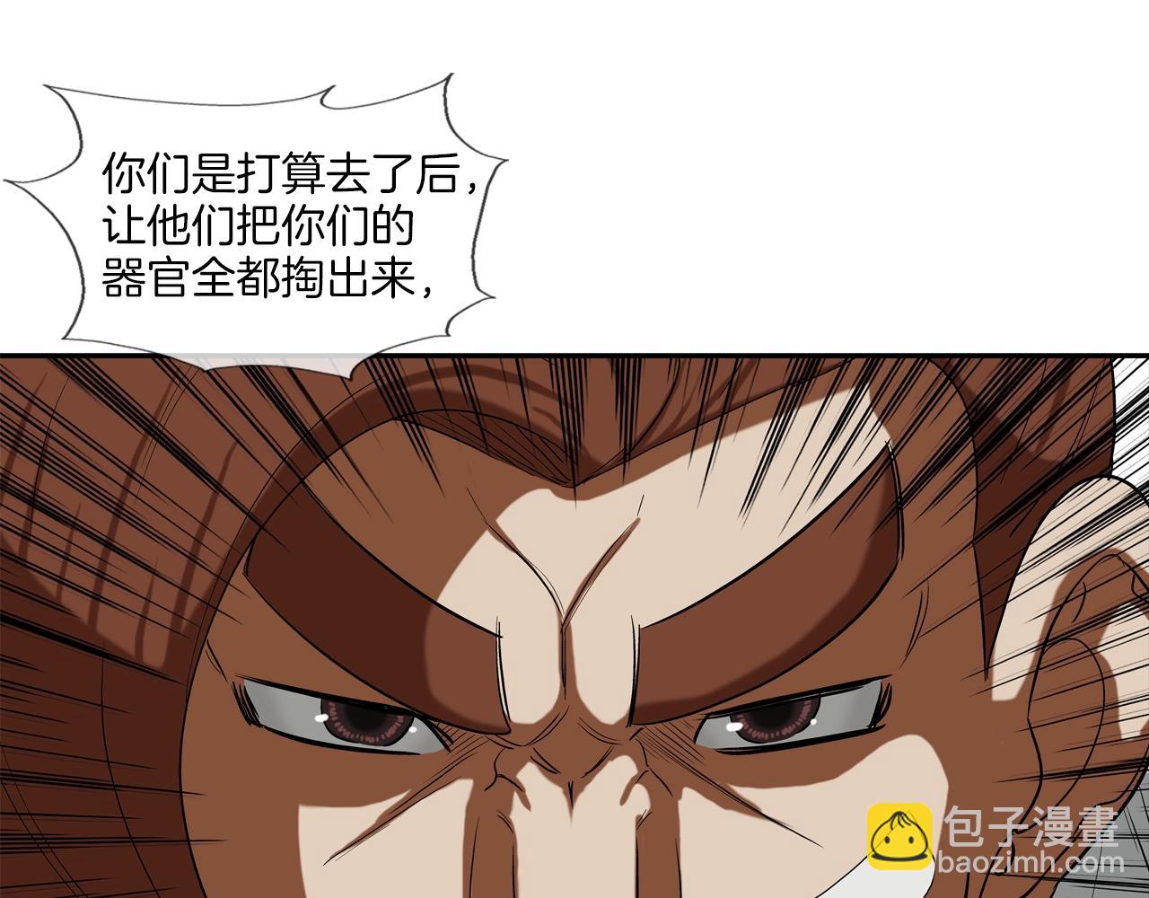 第189话 全军出击31