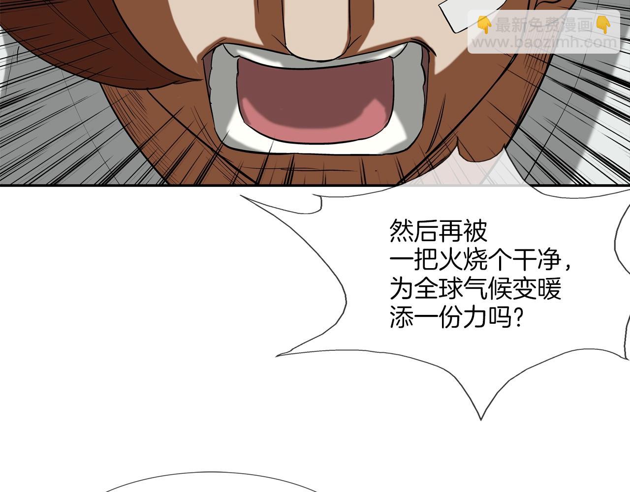 第189话 全军出击32
