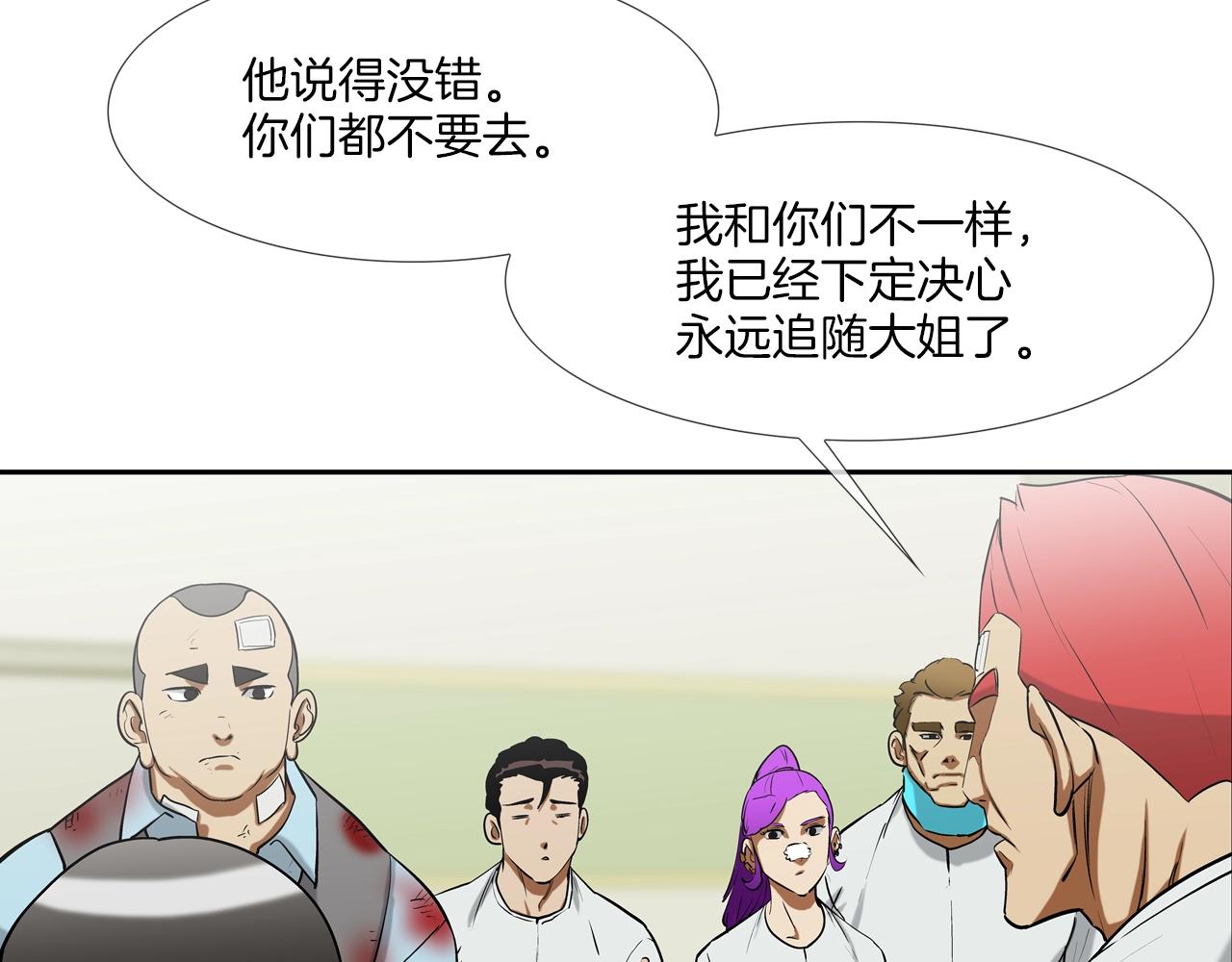 第189话 全军出击33