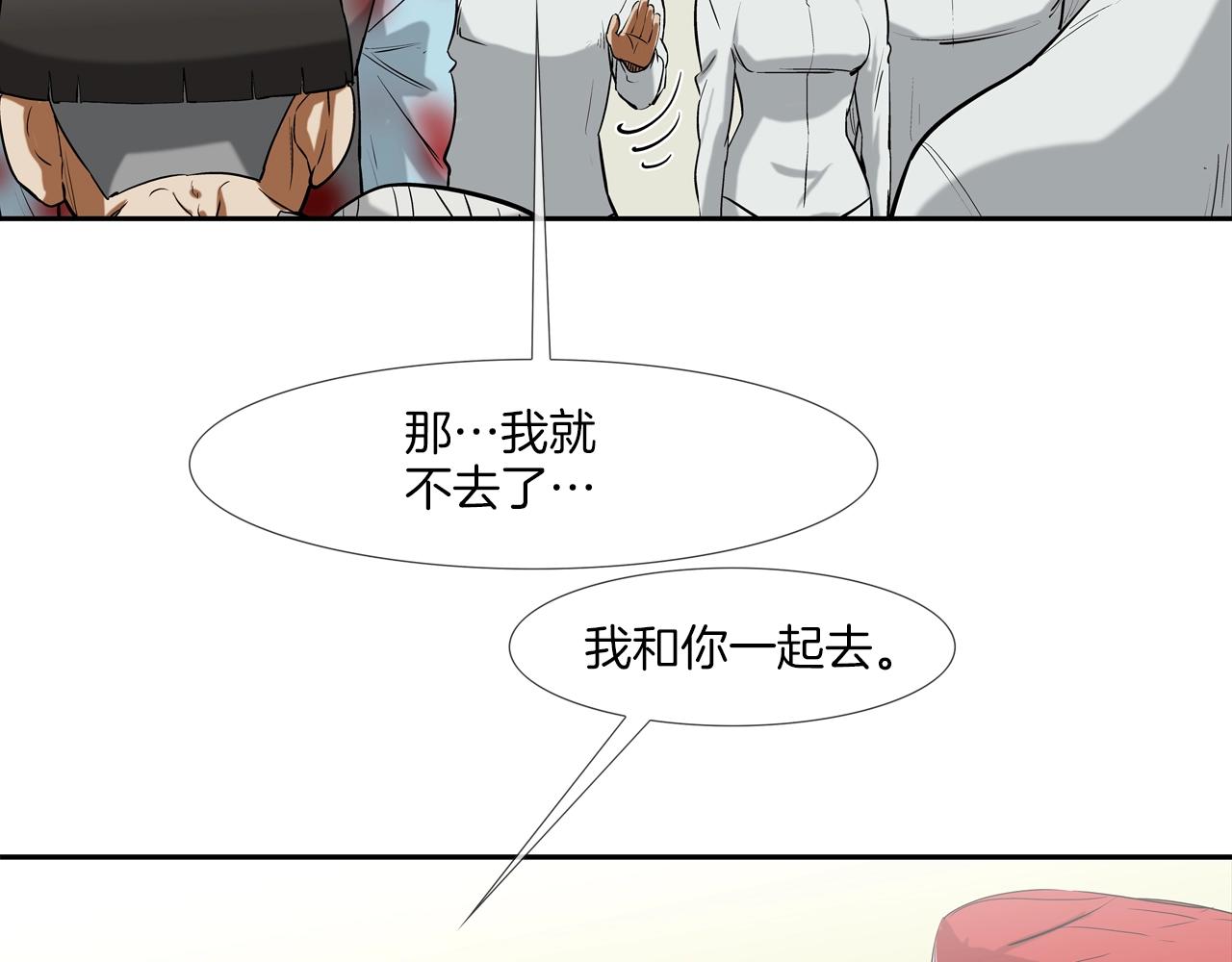 第189话 全军出击34