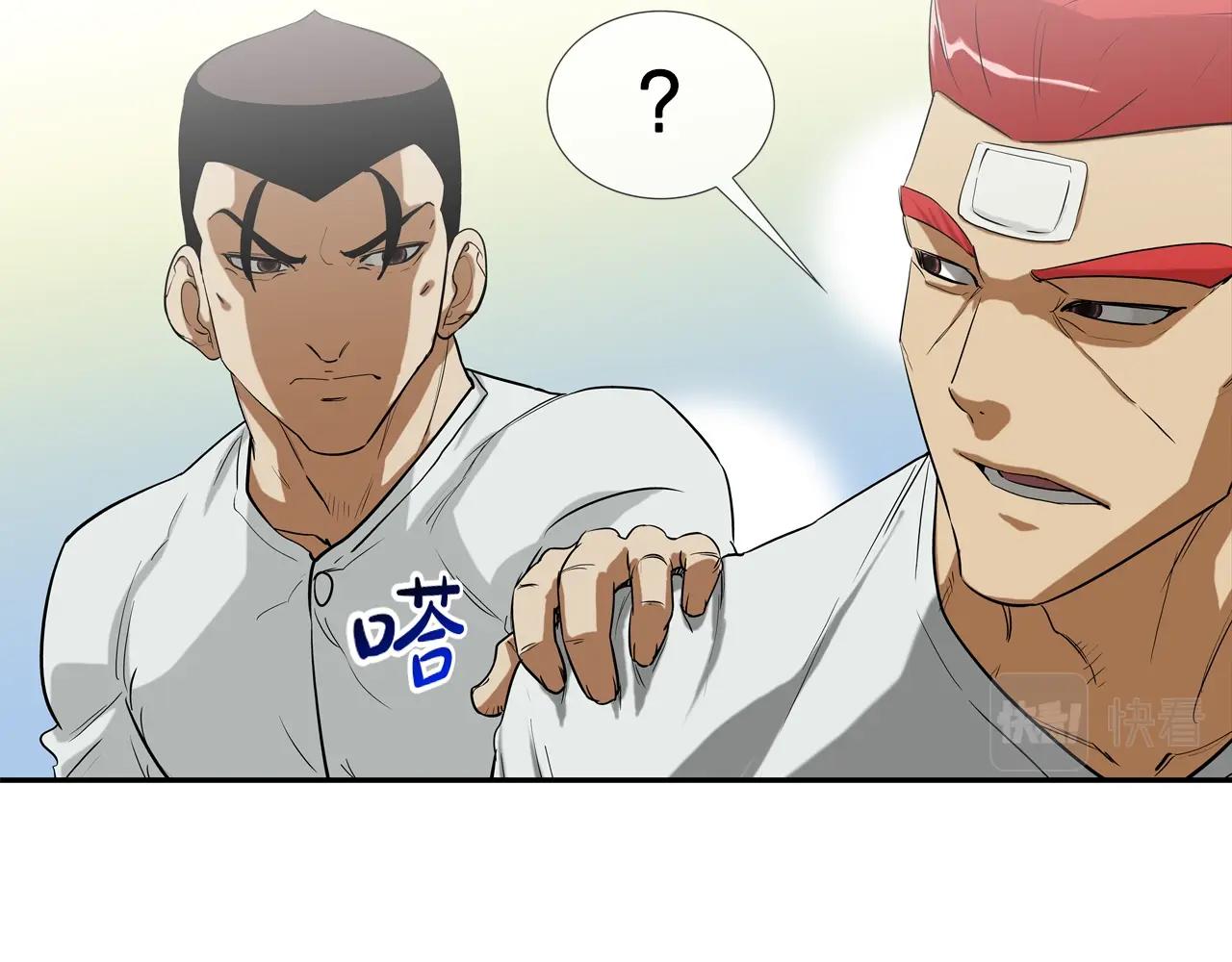 第189话 全军出击35