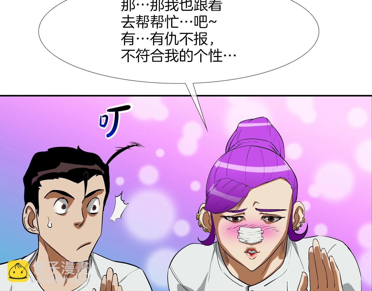 第189话 全军出击38