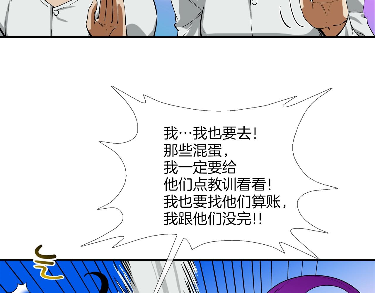 第189话 全军出击39