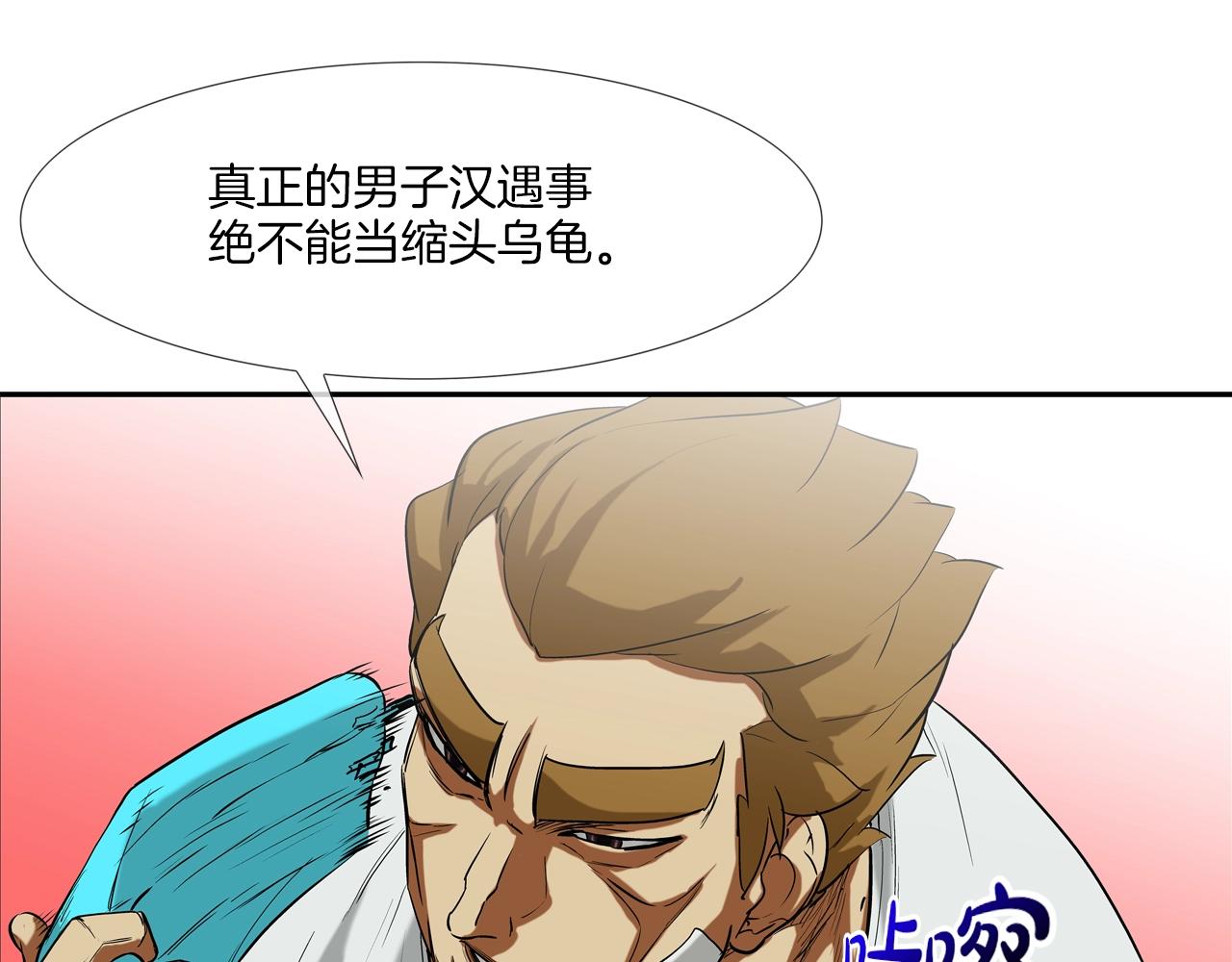 第189话 全军出击41