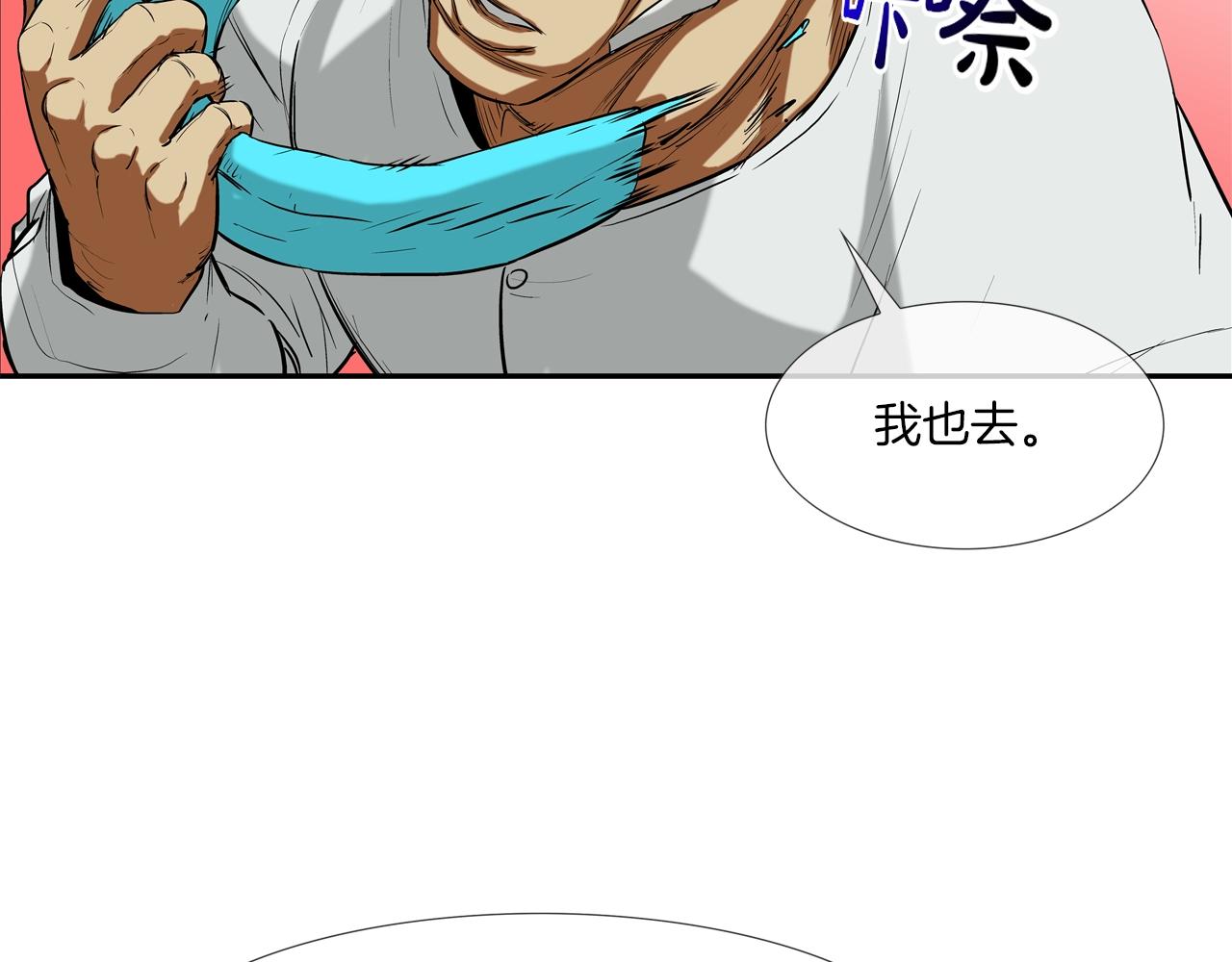 第189话 全军出击42