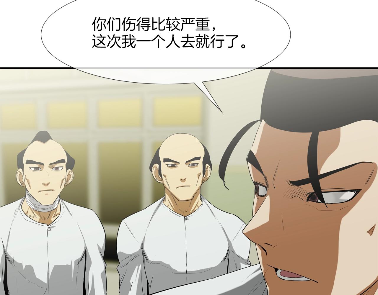 第189话 全军出击43