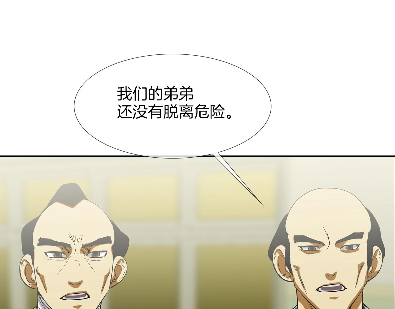 第189话 全军出击45