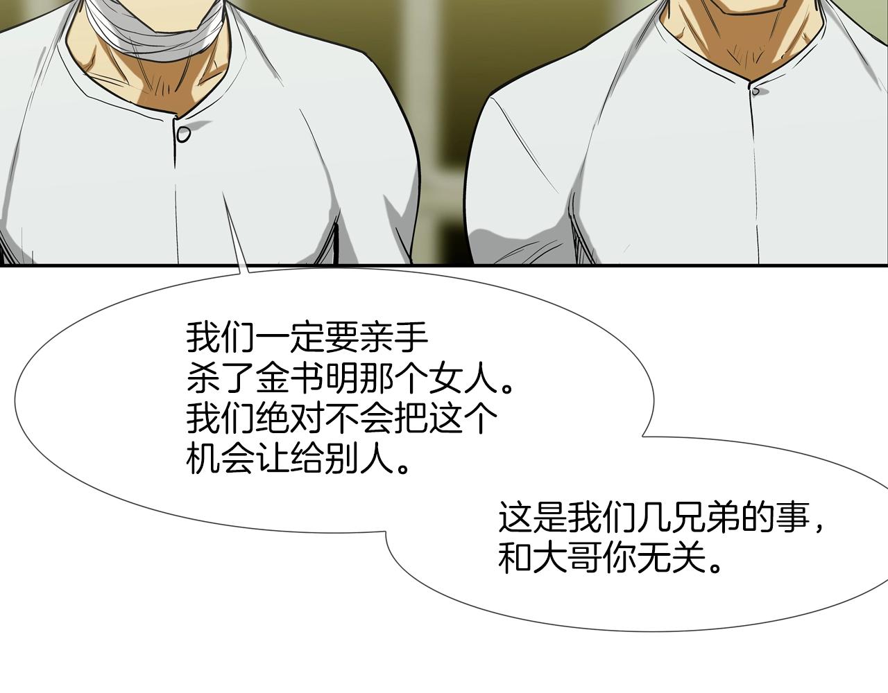 第189话 全军出击46