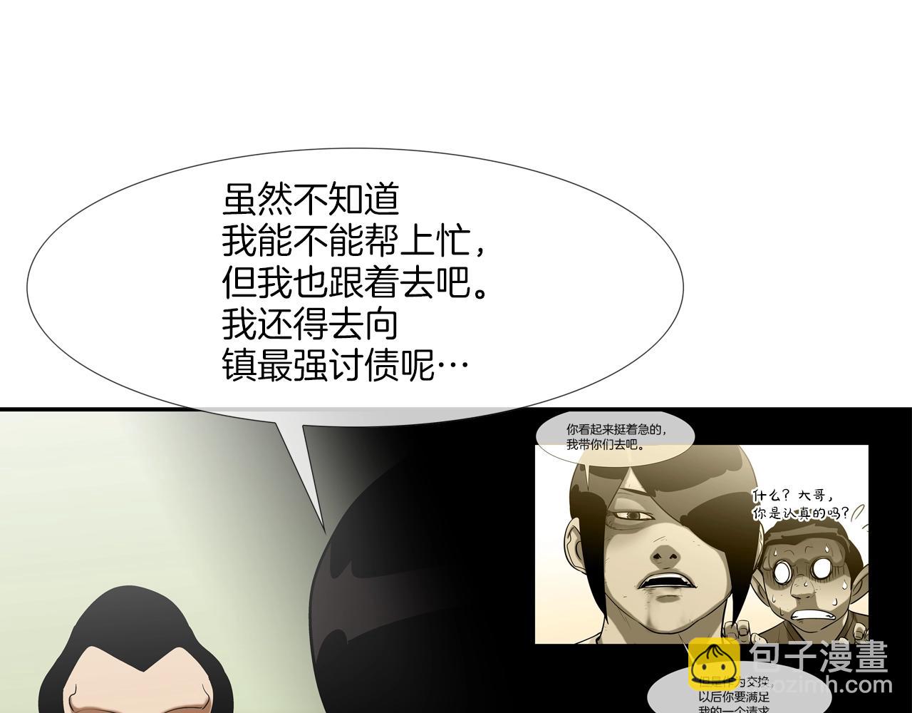 第189话 全军出击47
