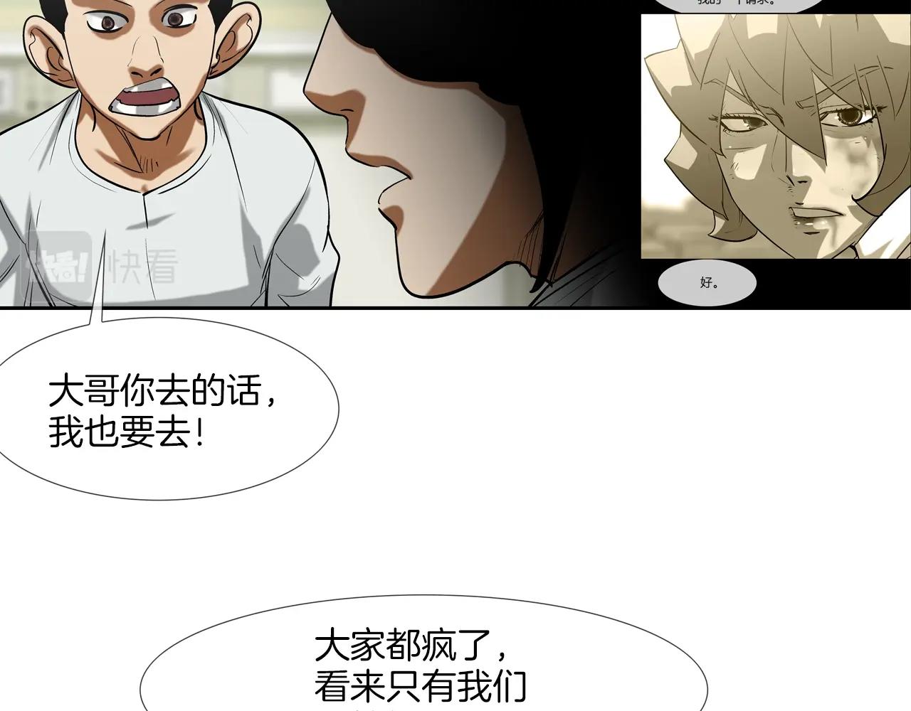 第189话 全军出击48