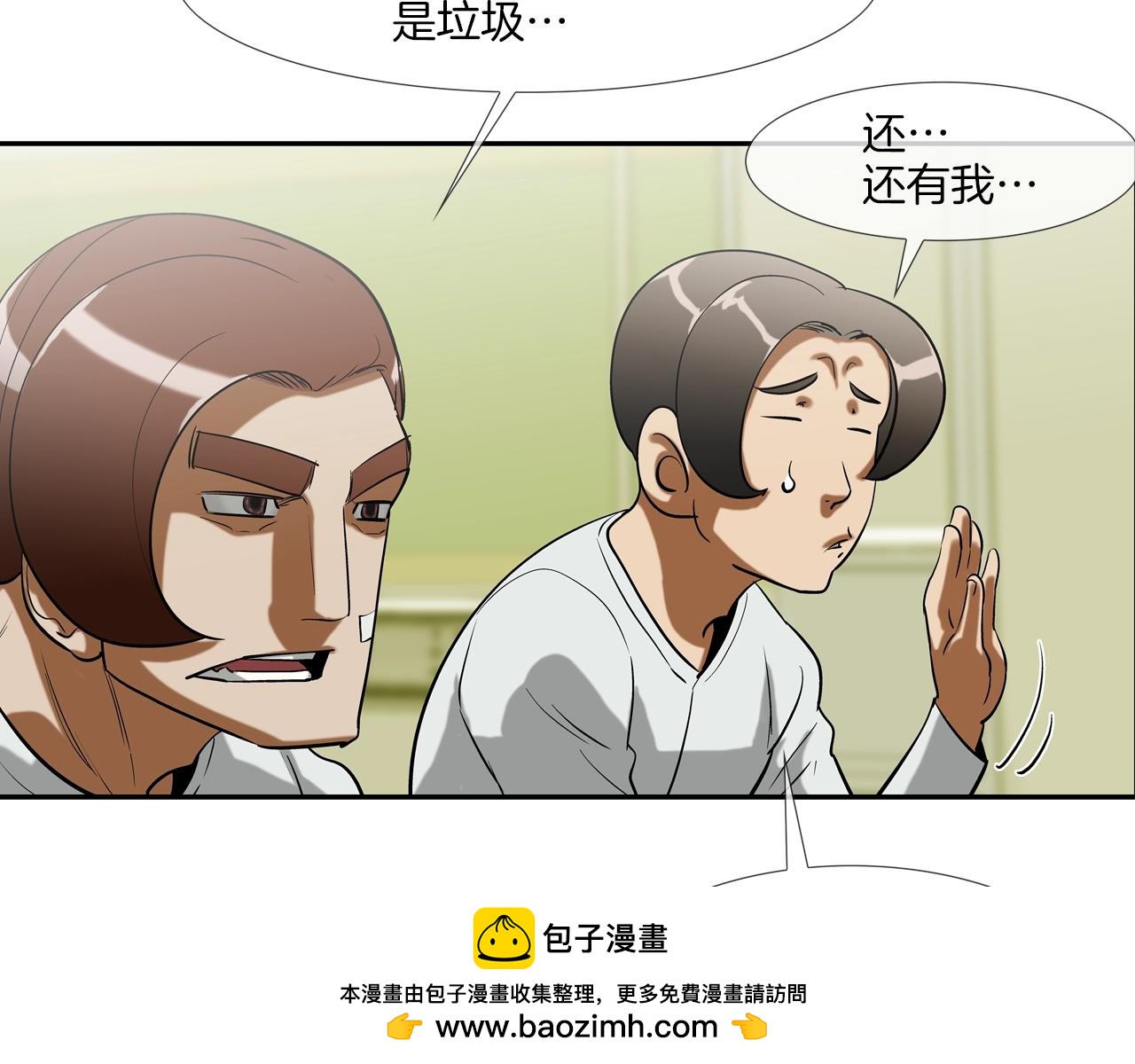 第189话 全军出击53