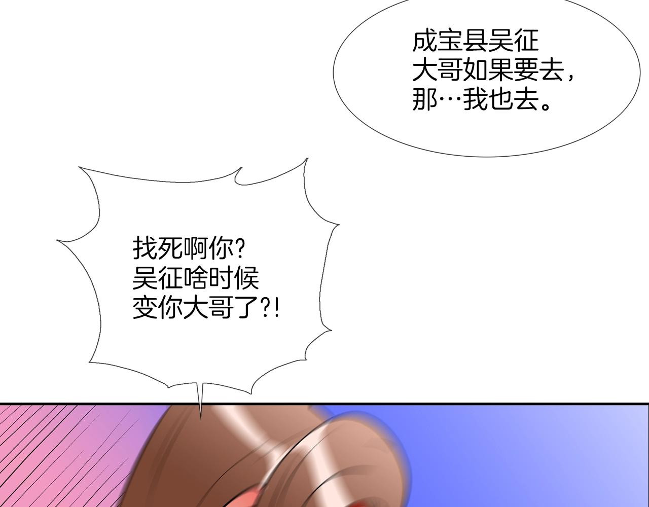第189话 全军出击54