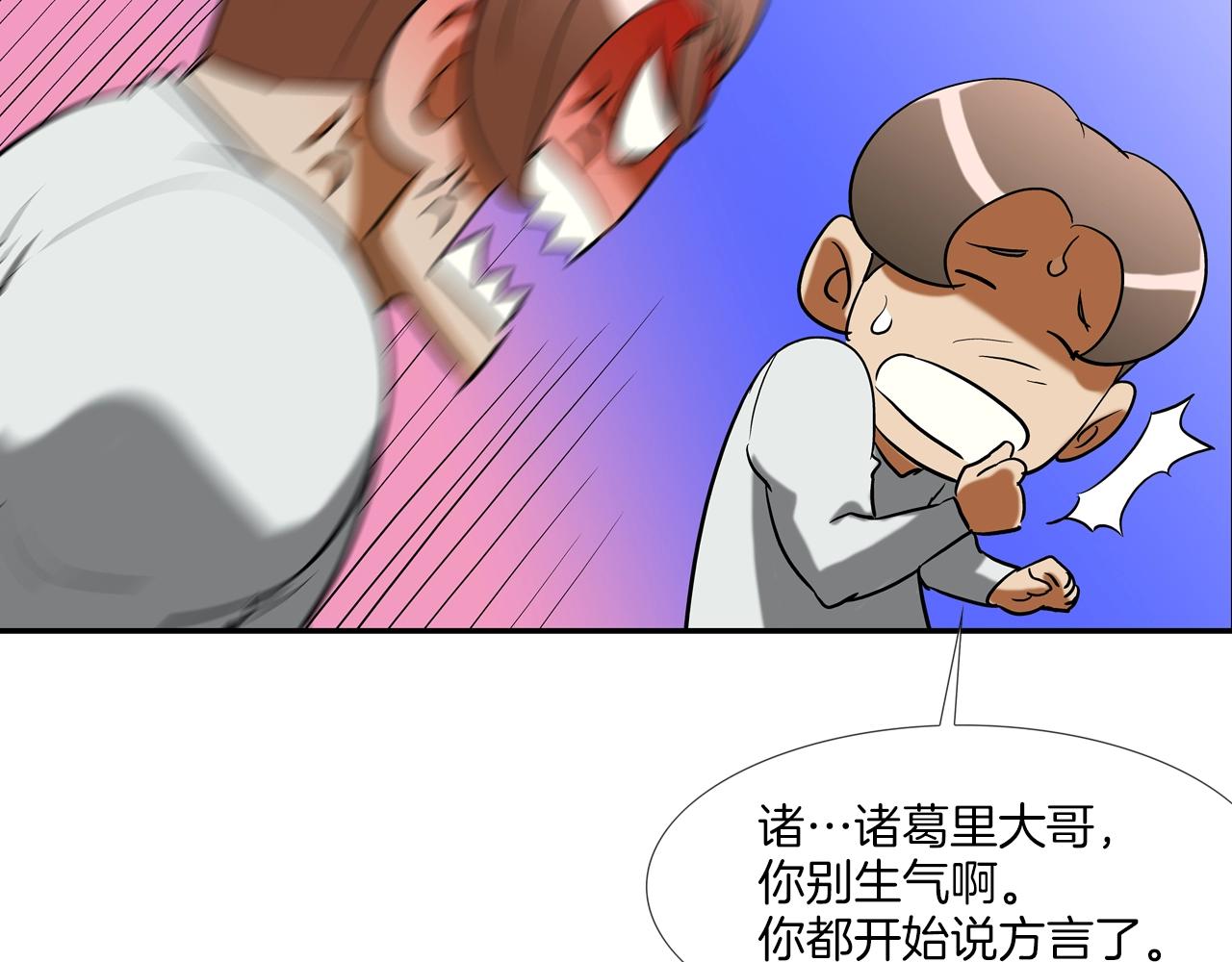 第189话 全军出击55