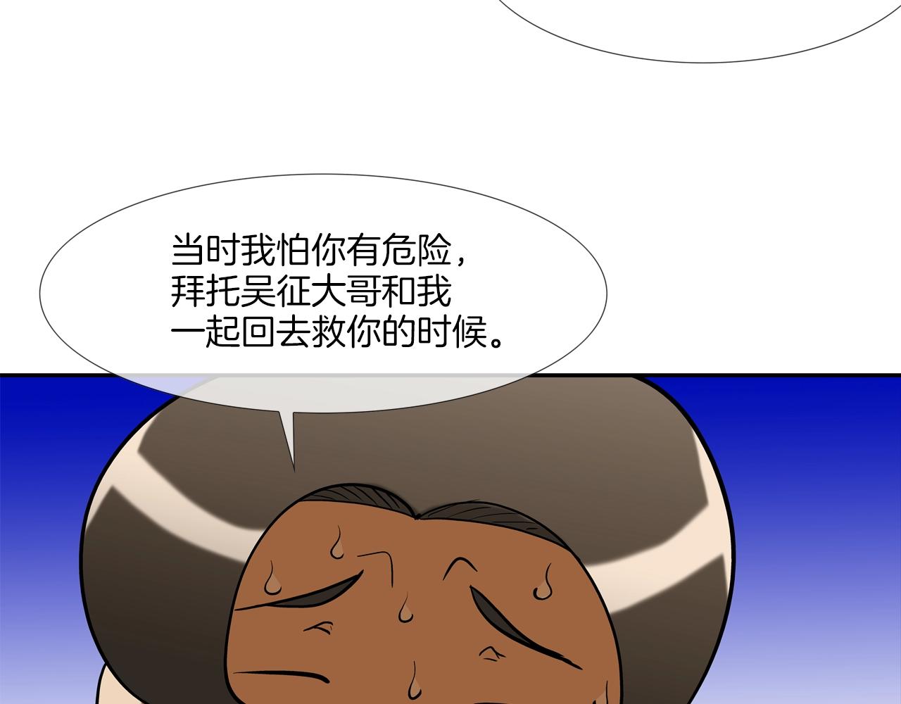 第189话 全军出击56
