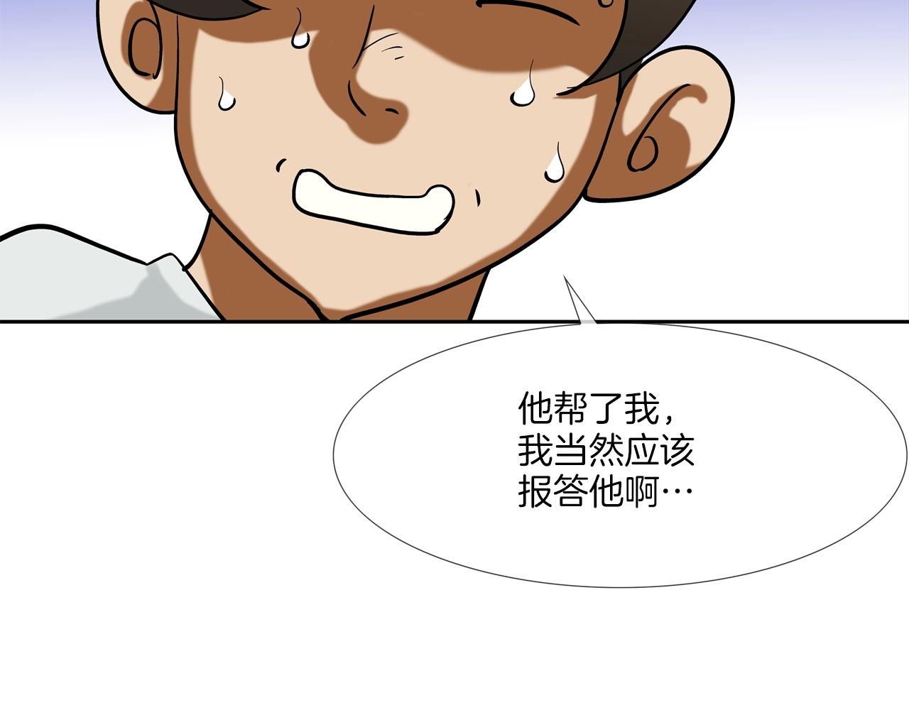 第189话 全军出击57