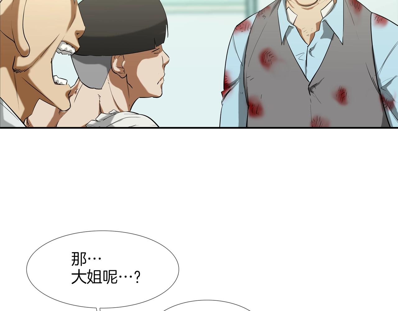 第189话 全军出击6