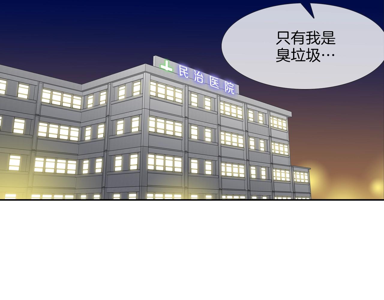 第189话 全军出击61