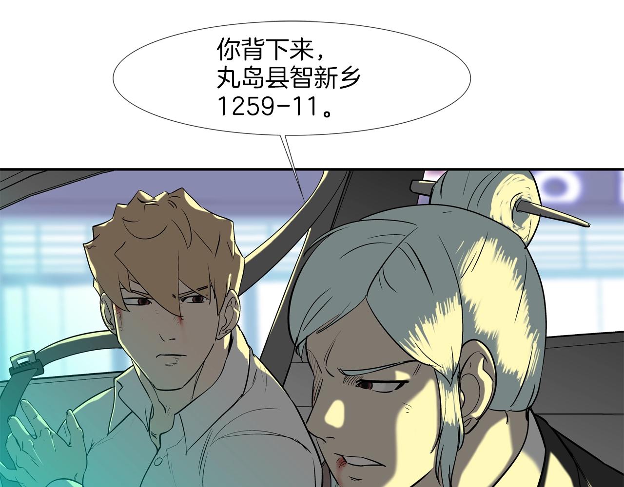 第189话 全军出击67