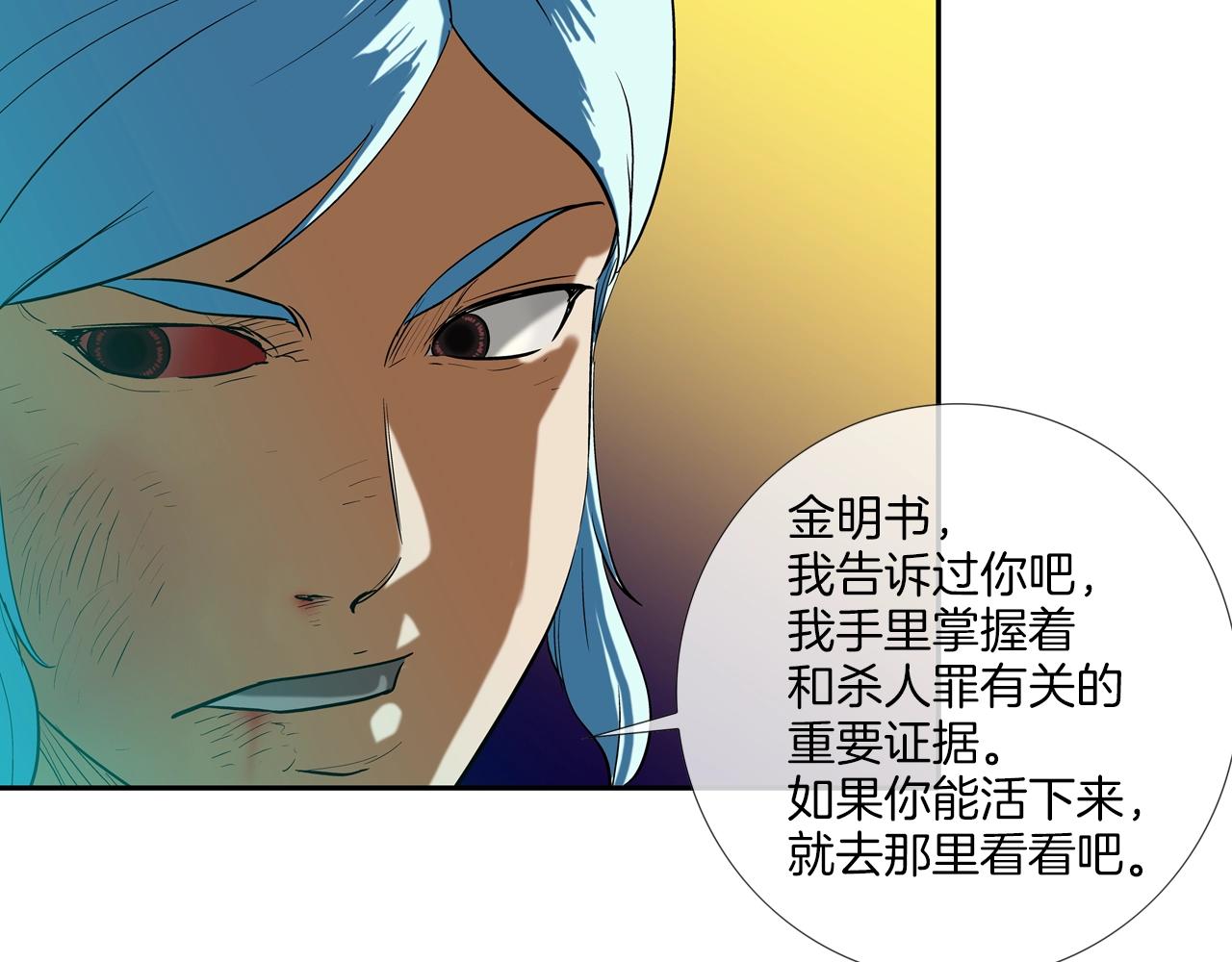 第189话 全军出击69