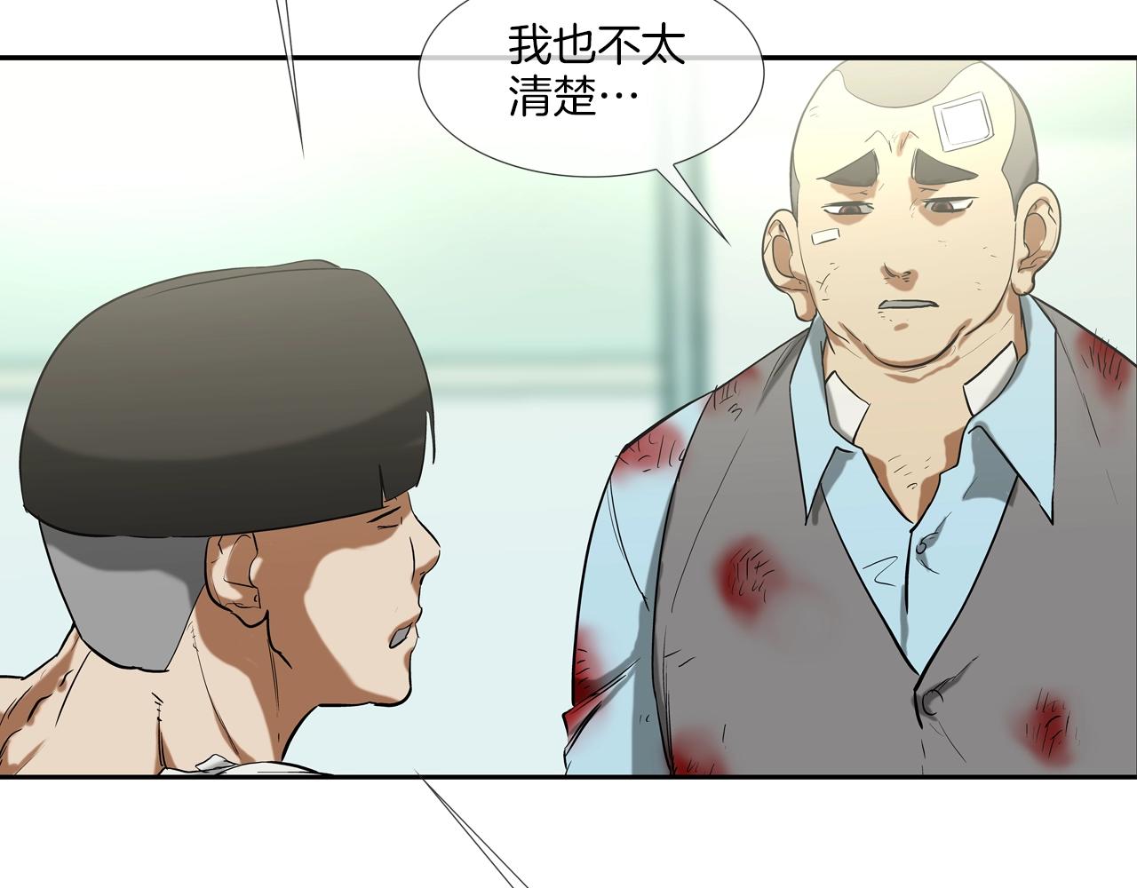 第189话 全军出击7