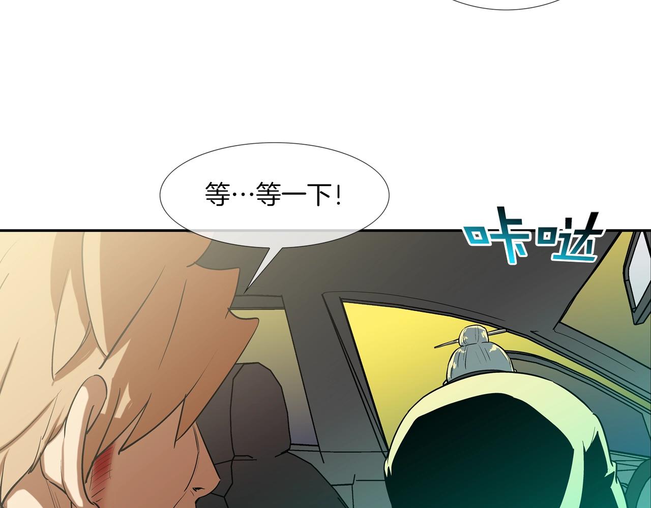 第189话 全军出击70