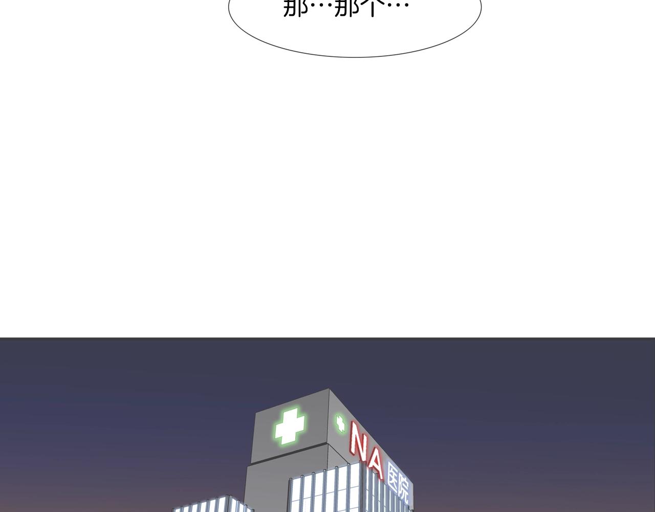 第189话 全军出击73