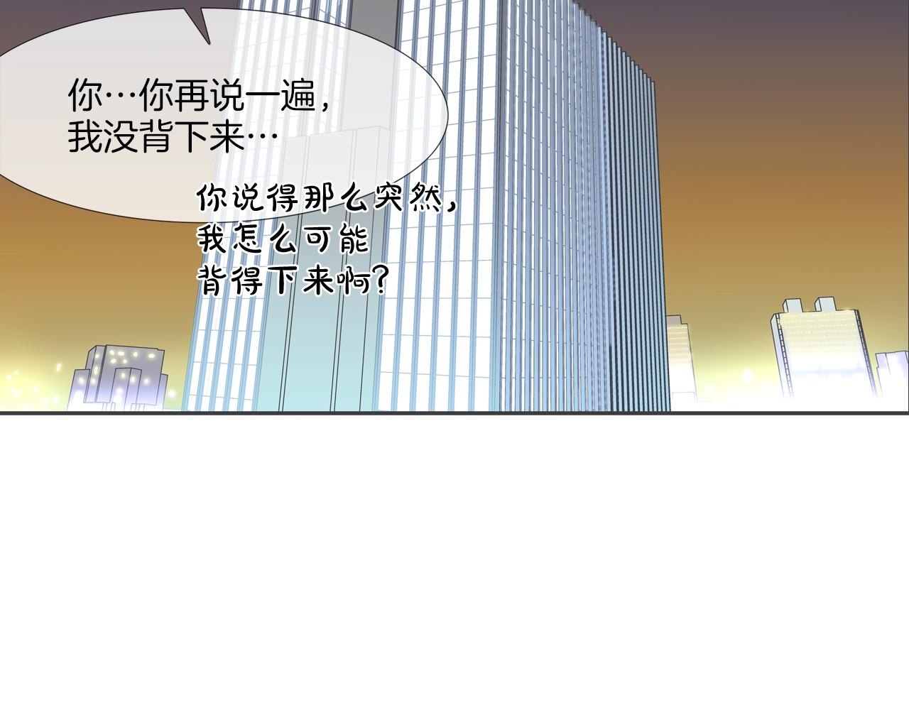 第189话 全军出击74