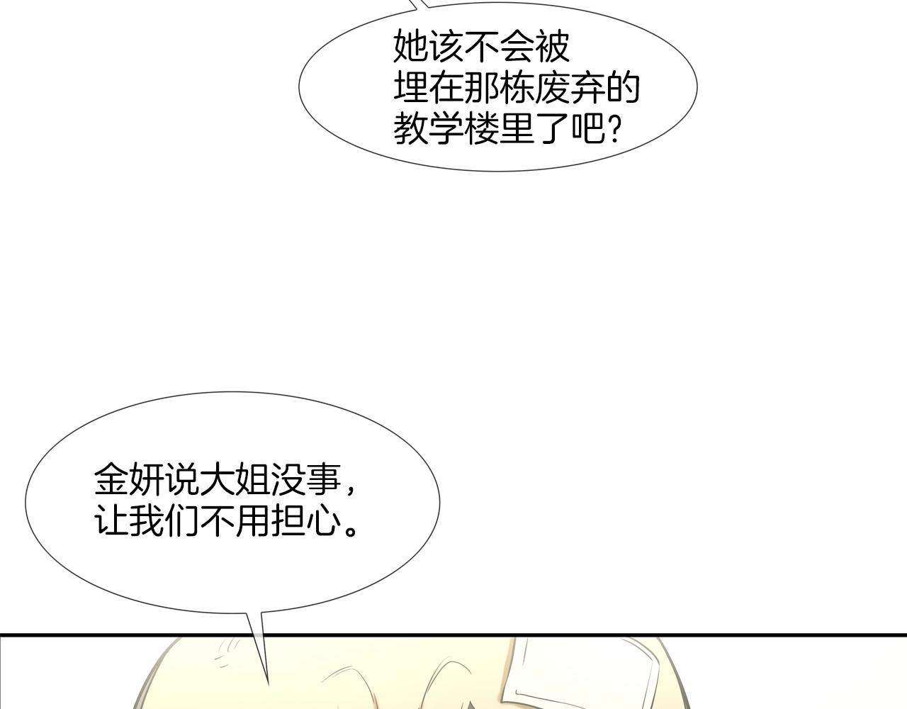 第189话 全军出击8