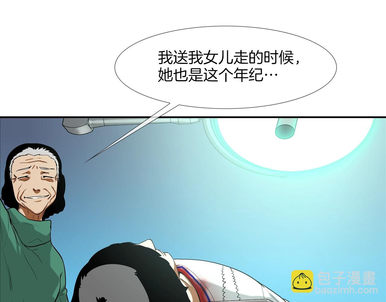 第189话 全军出击83