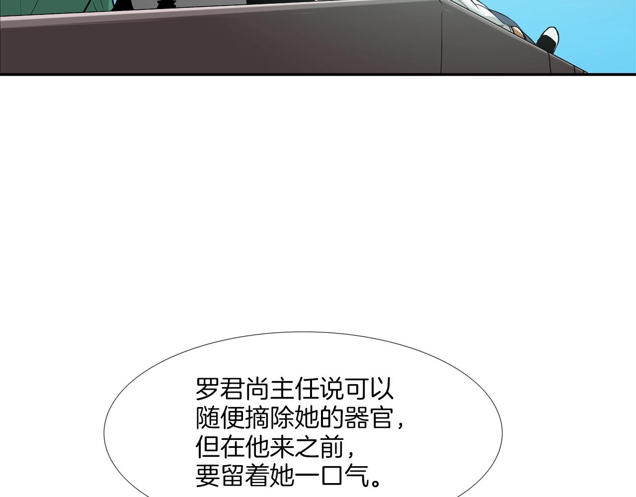 第189话 全军出击84