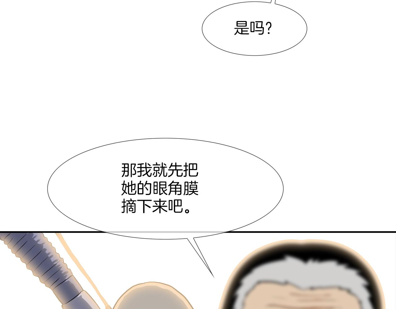 第189话 全军出击86