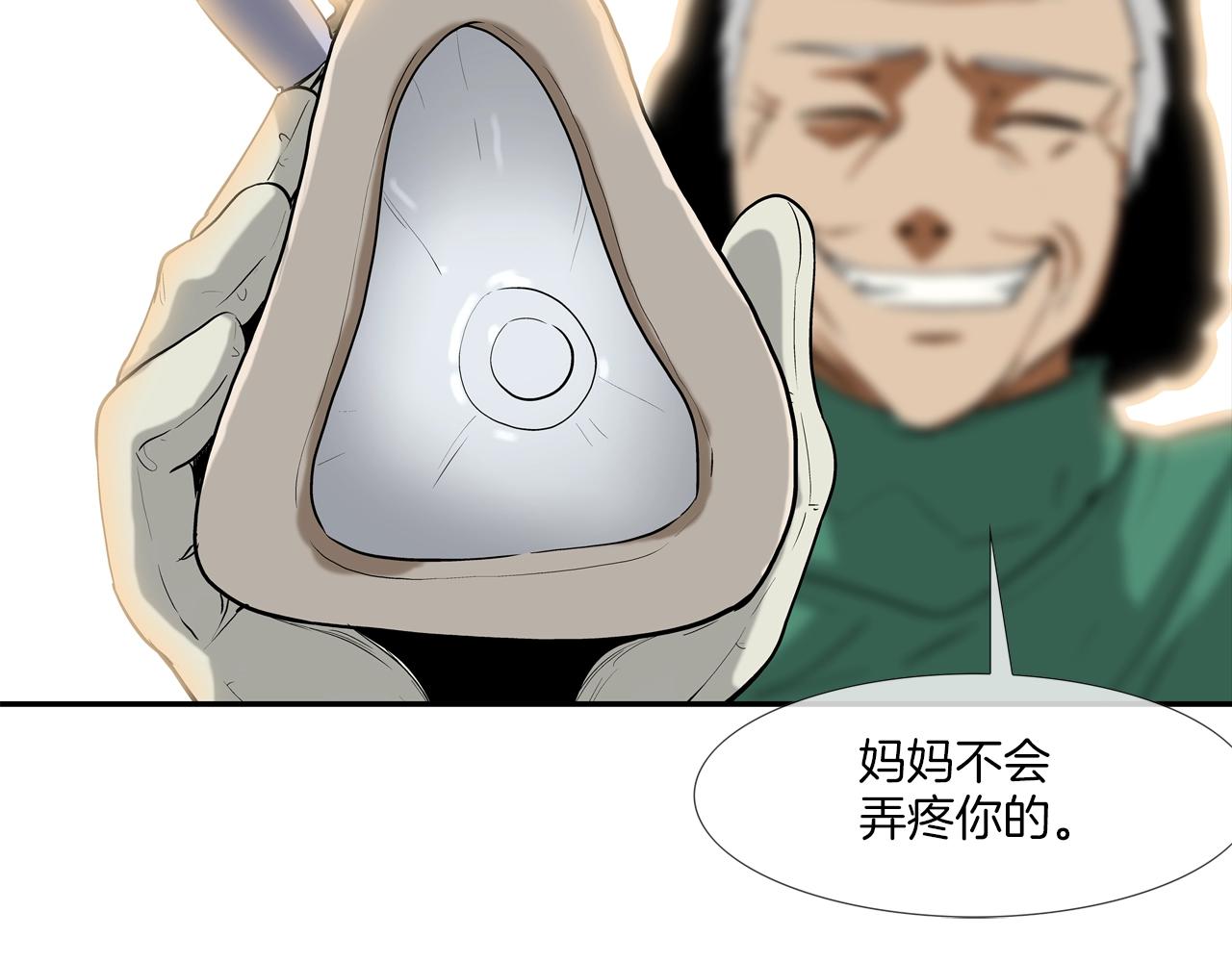 第189话 全军出击87