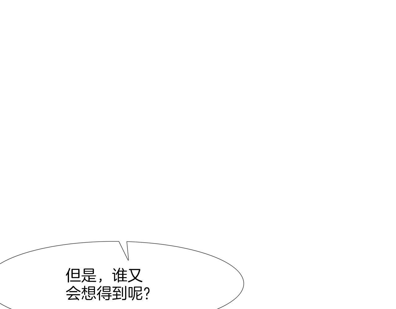 第189话 全军出击89