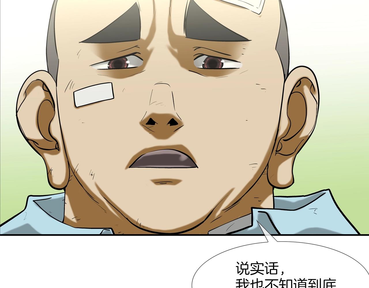 第189话 全军出击9