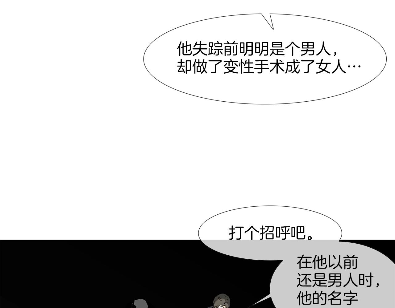 第189话 全军出击91