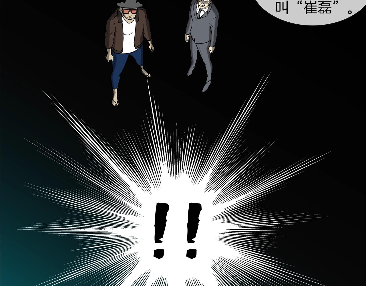 第189话 全军出击92